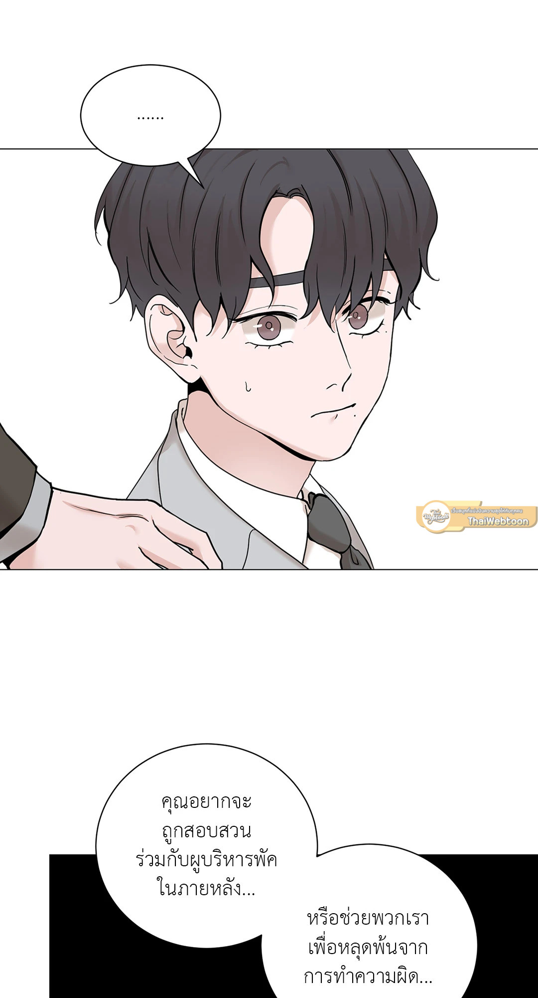 หน้า 33