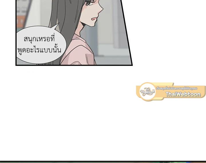 หน้า 79