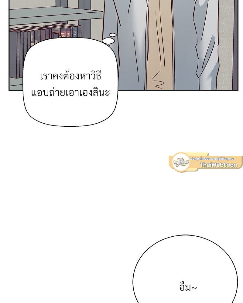 หน้า 87