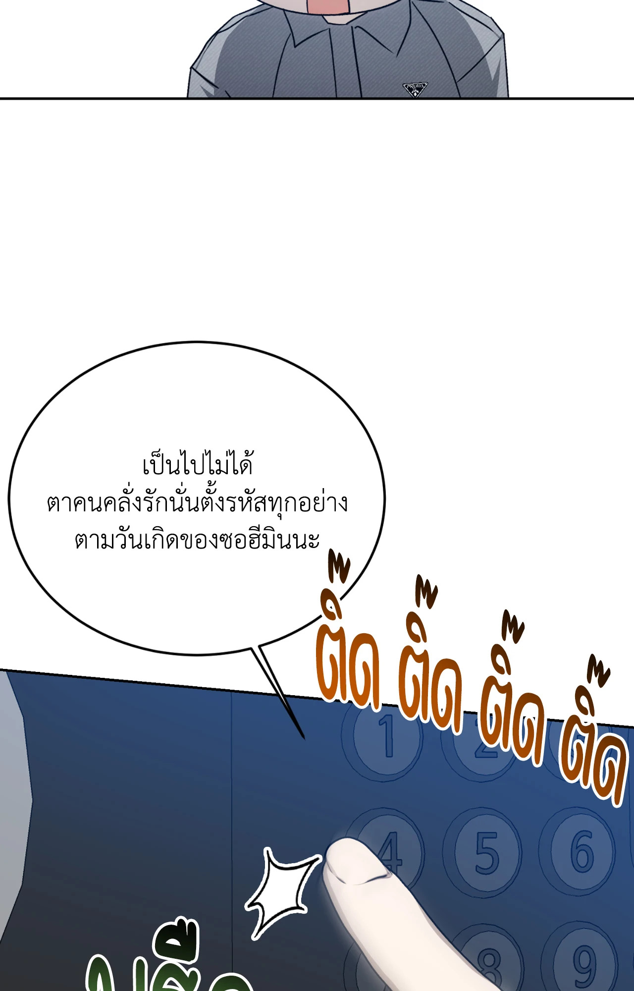 หน้า 90