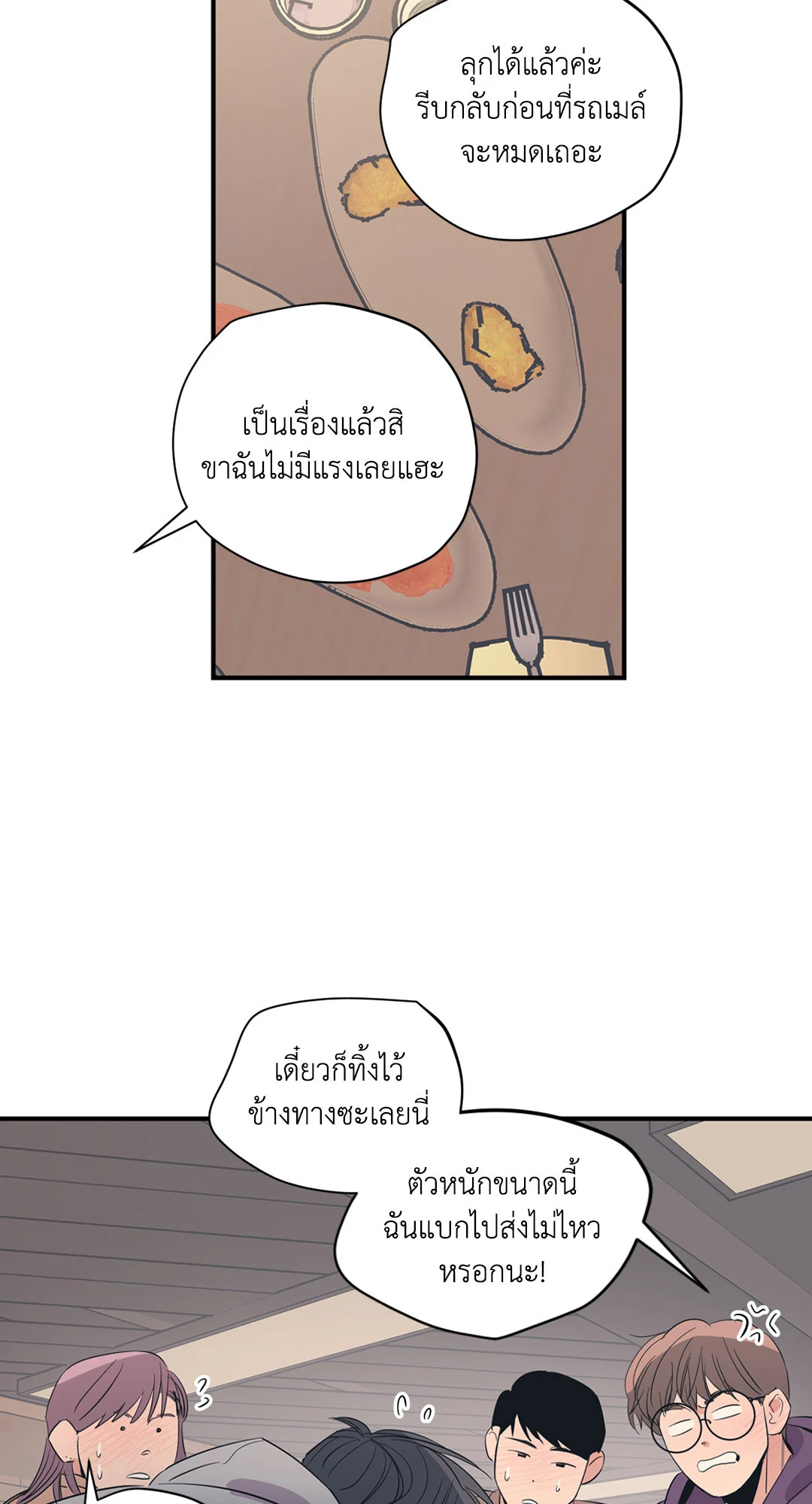หน้า 22