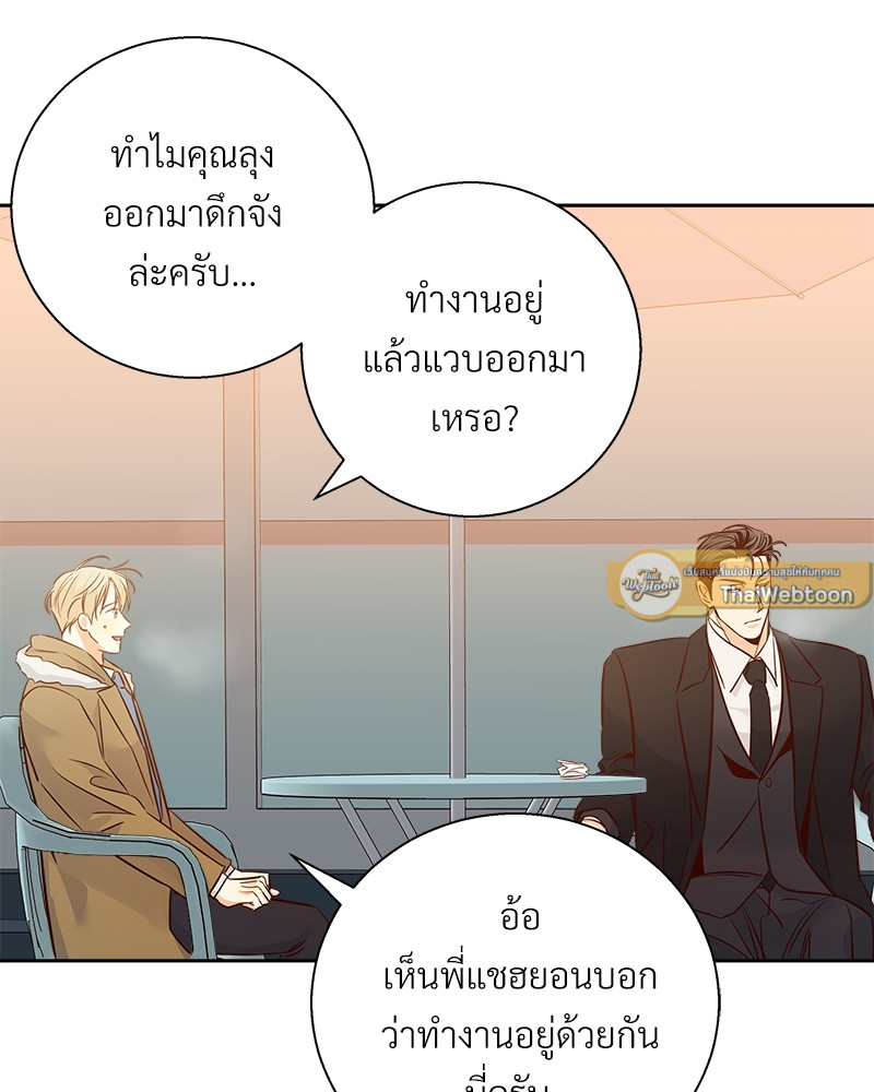 หน้า 73