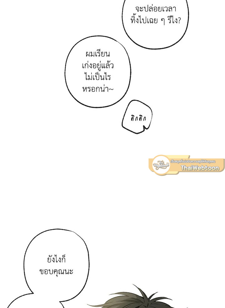 หน้า 78