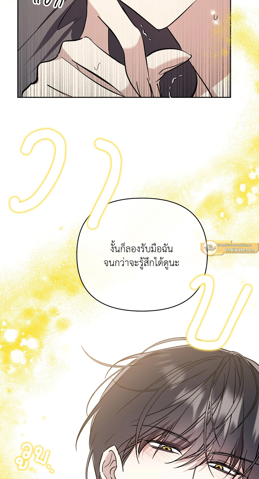 หน้า 67