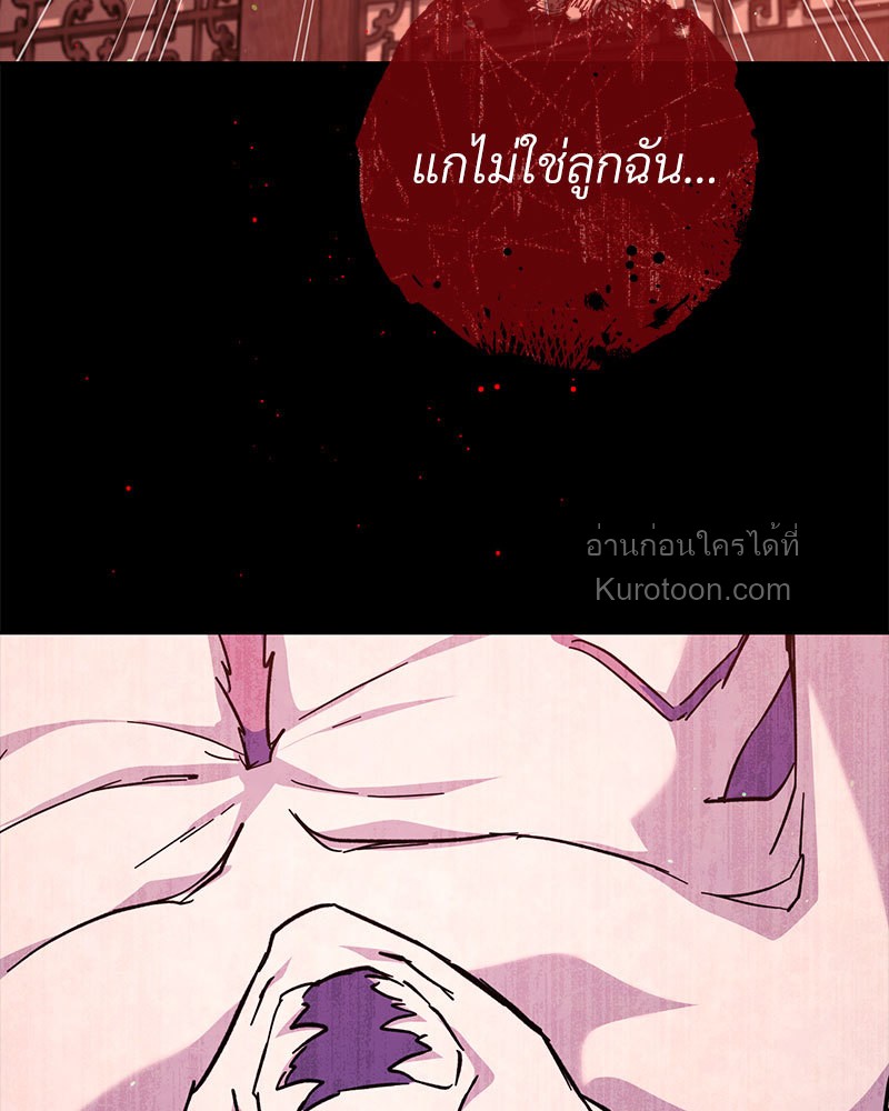 หน้า 161