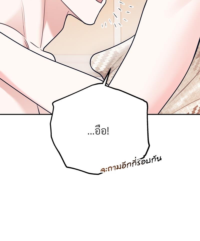 หน้า 87