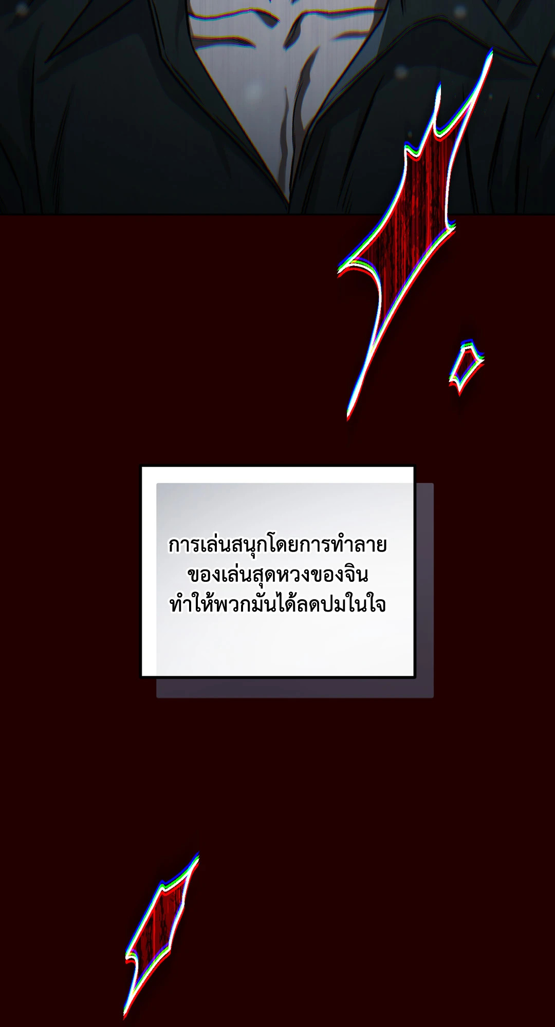 หน้า 62