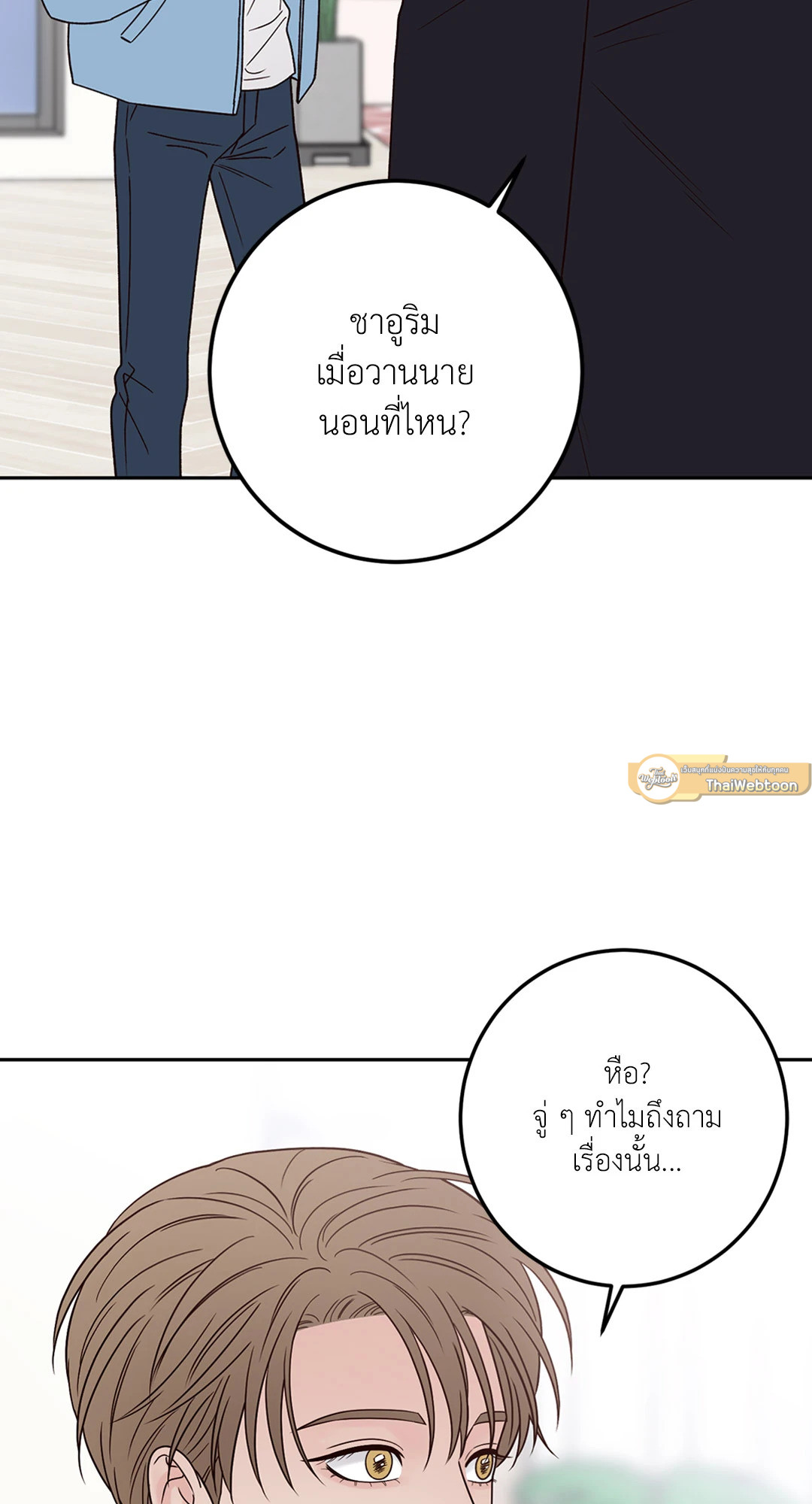 หน้า 75