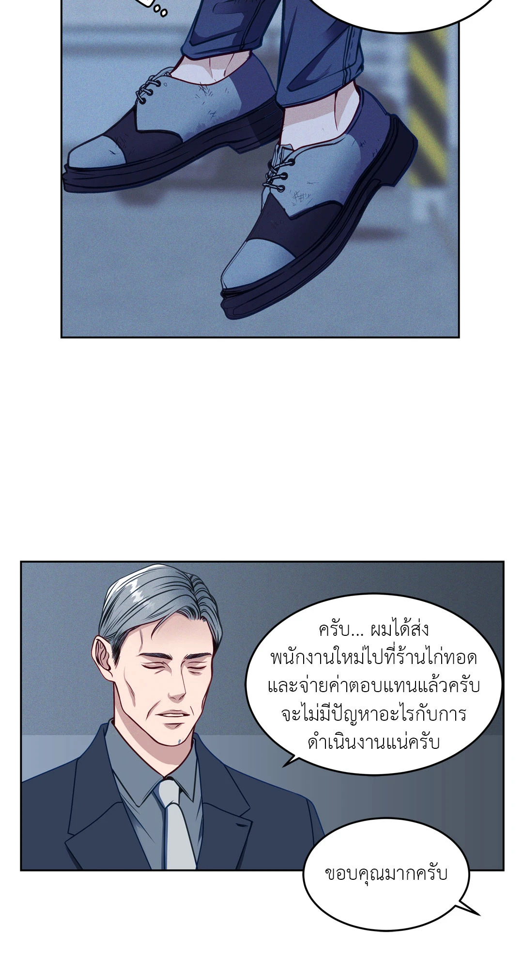 หน้า 115