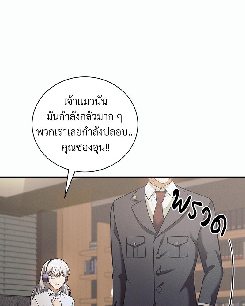 หน้า 91