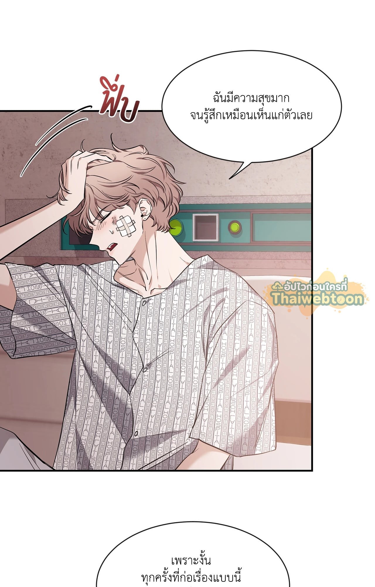 หน้า 72
