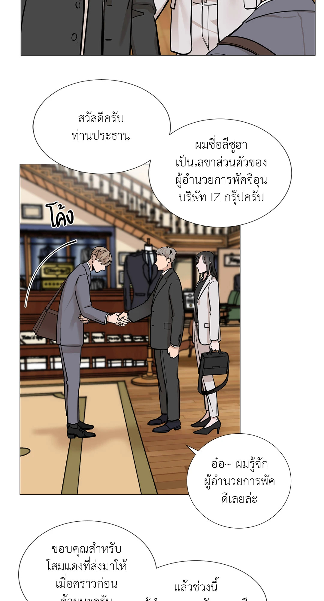 หน้า 13