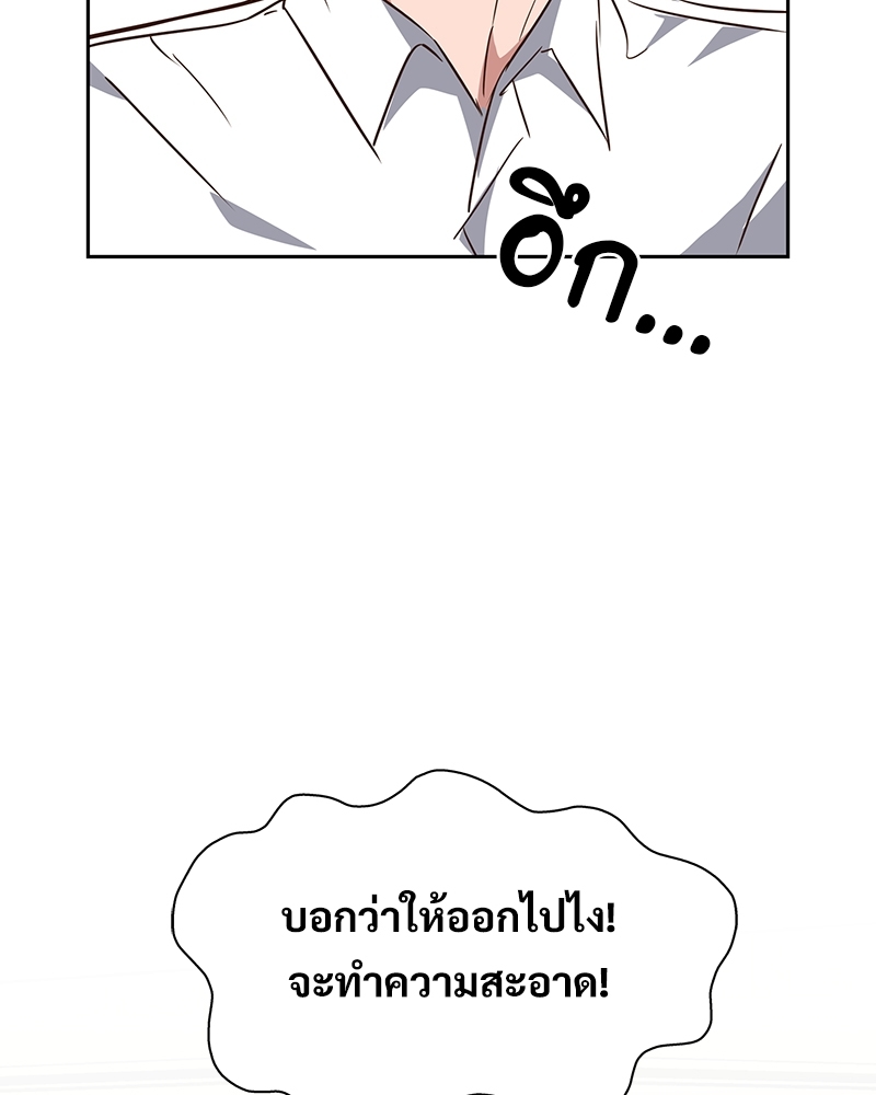 หน้า 100