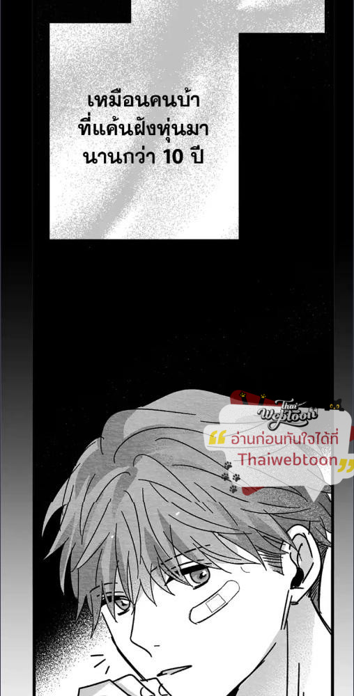 หน้า 77