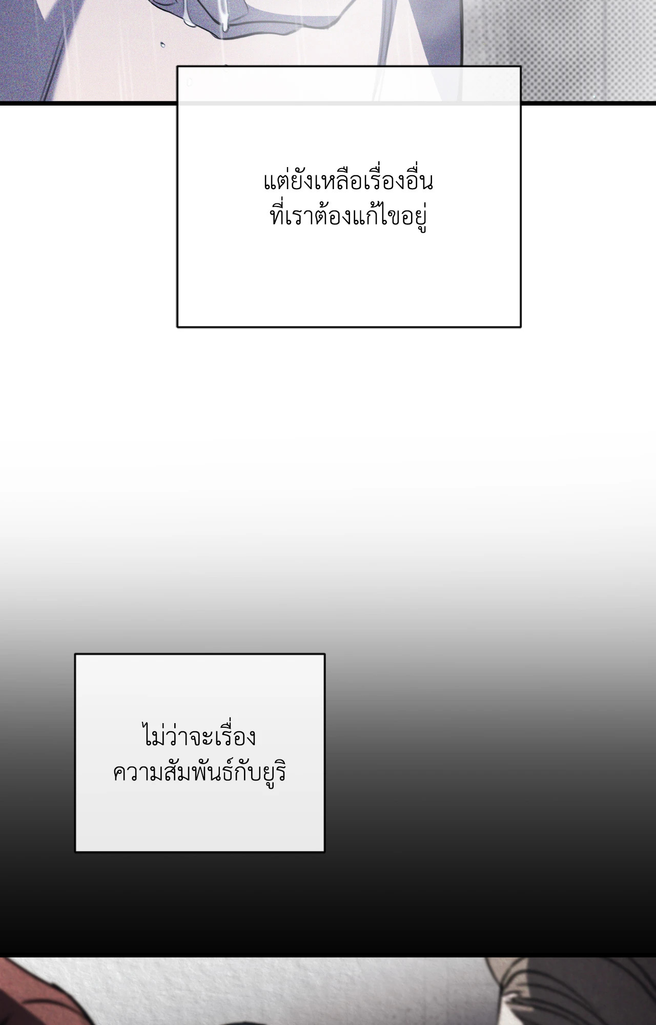 หน้า 73