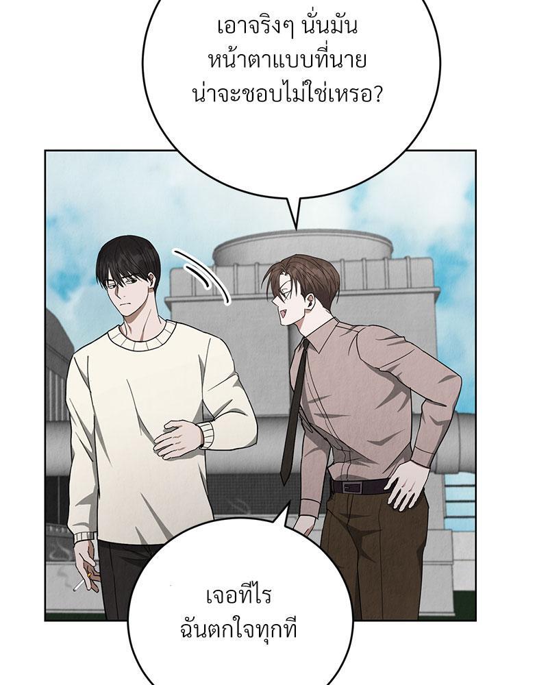 หน้า 80