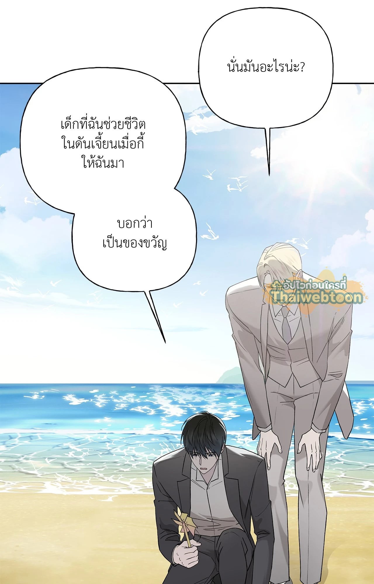หน้า 71