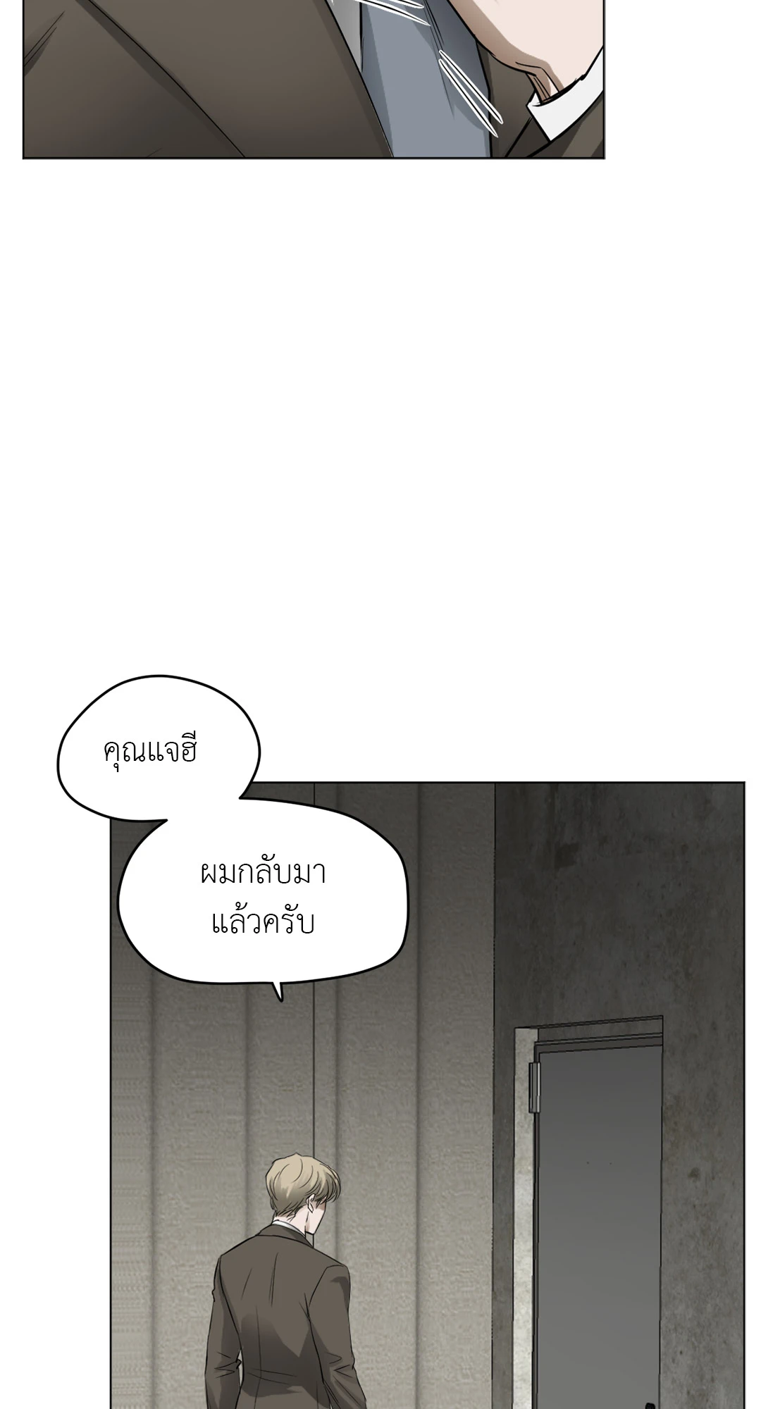 หน้า 109