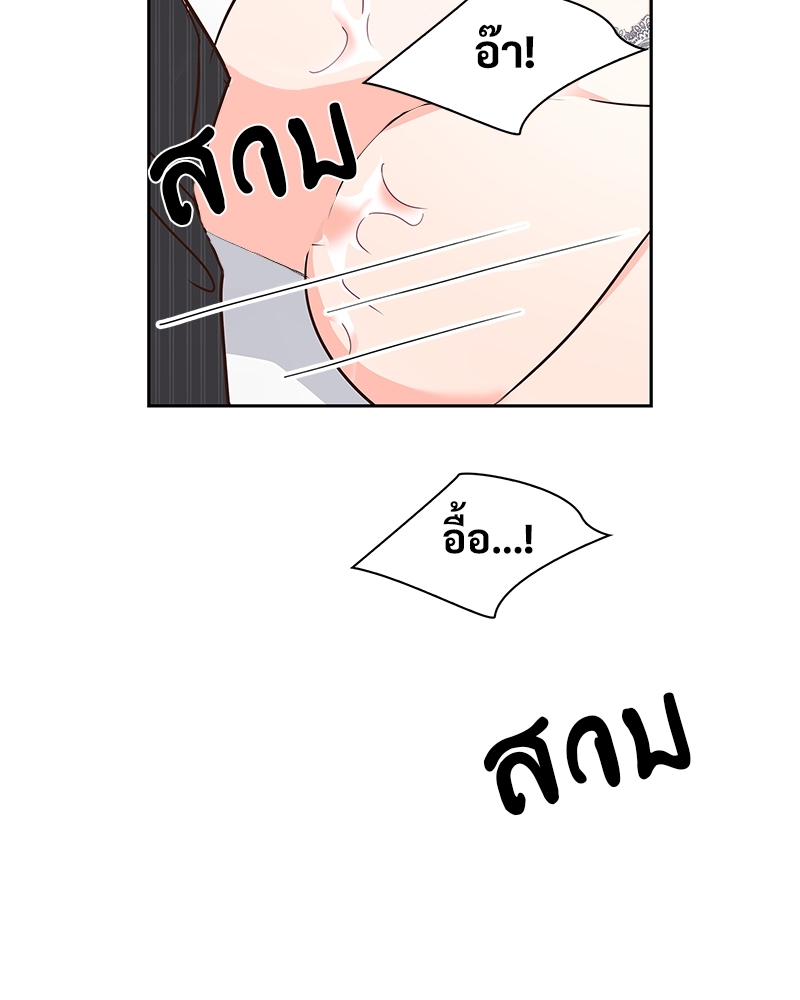 หน้า 80