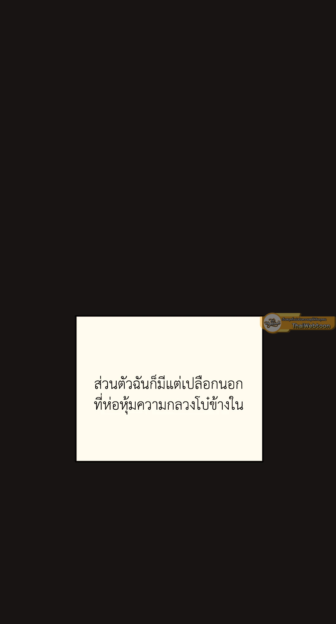 หน้า 138