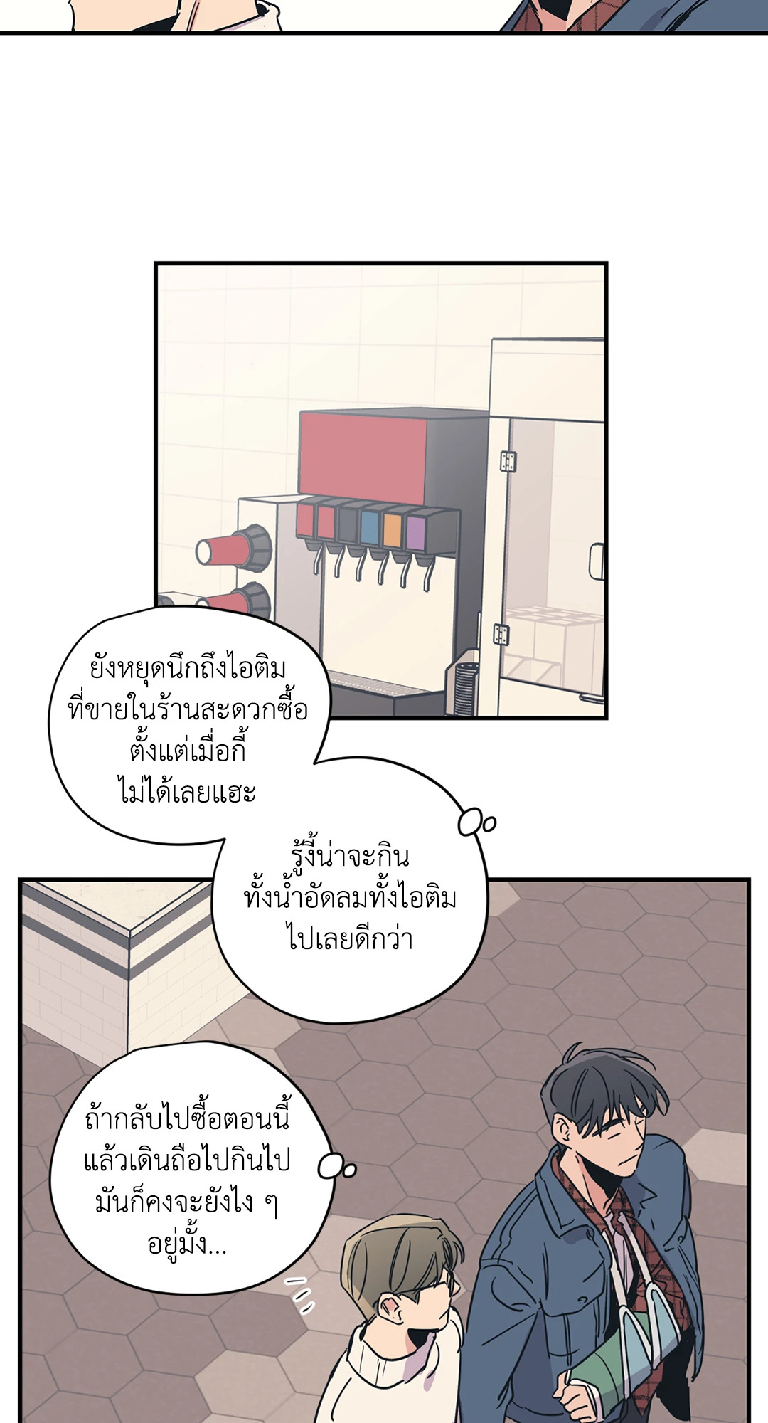หน้า 3