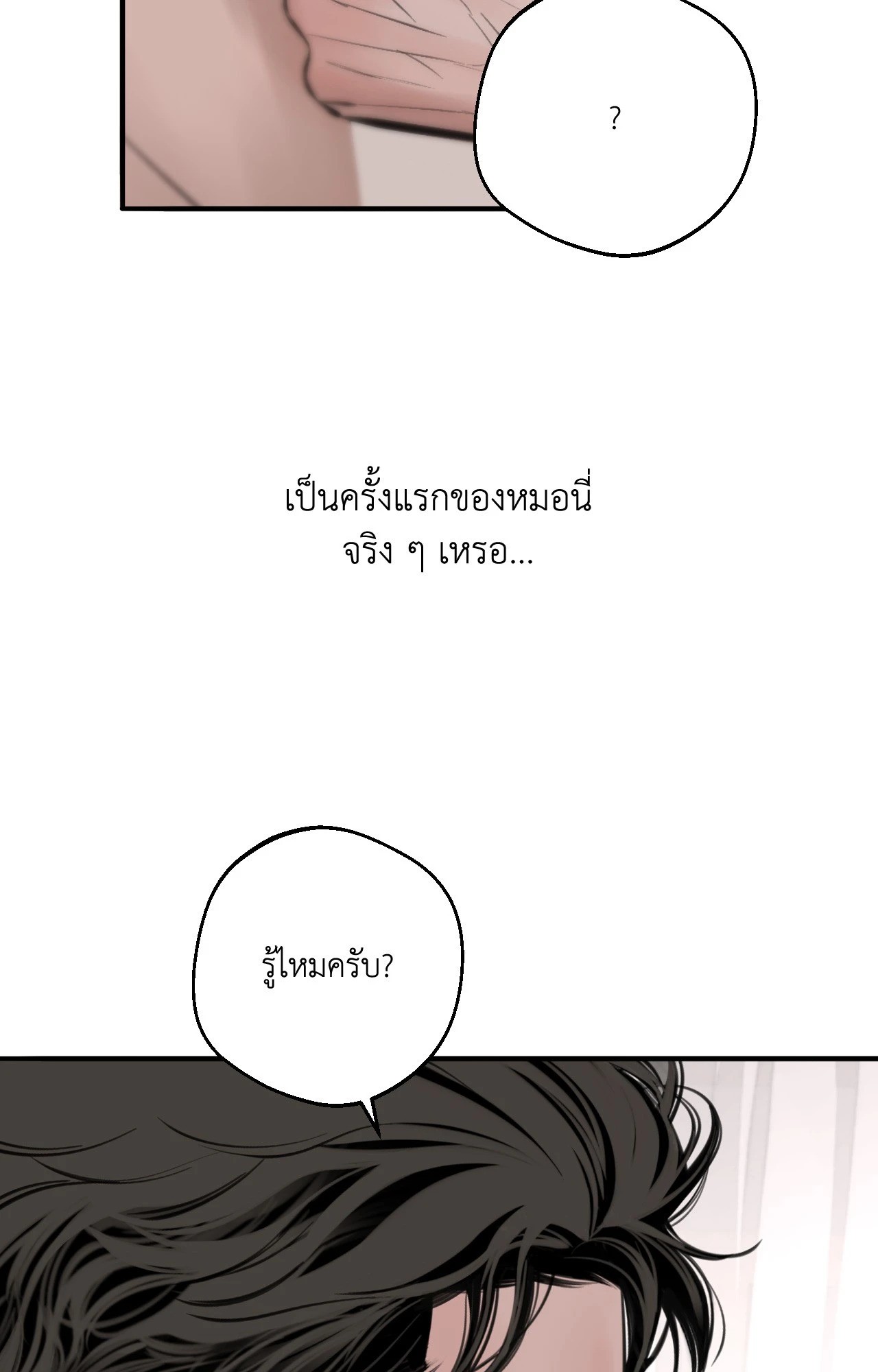 หน้า 91