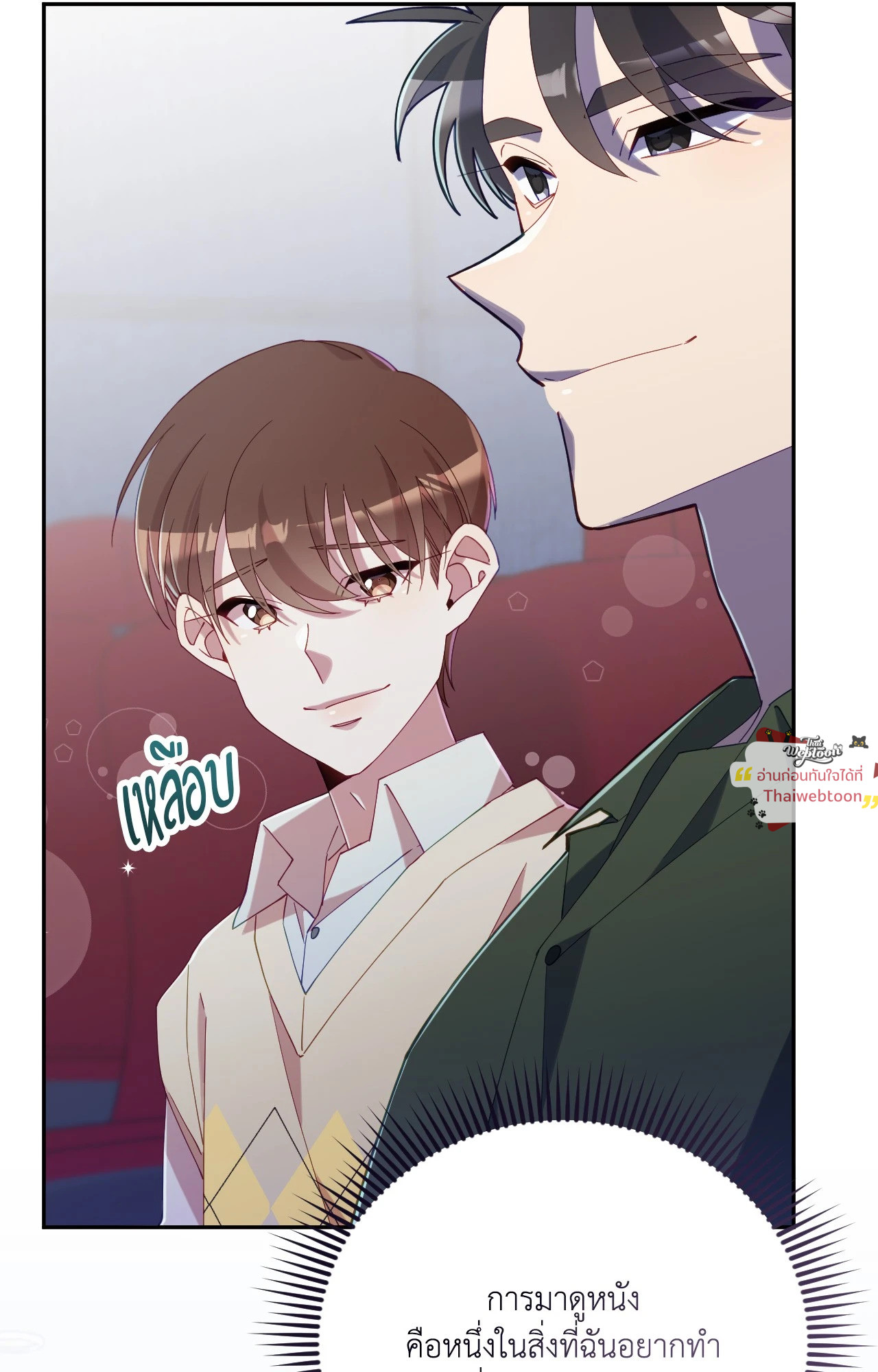 หน้า 29