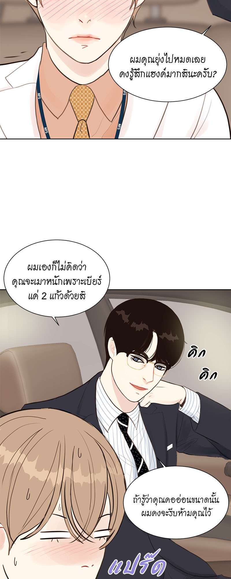 หน้า 36