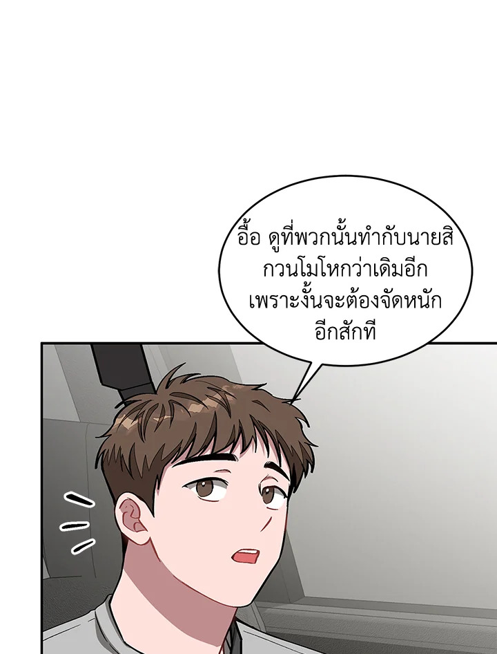 หน้า 68