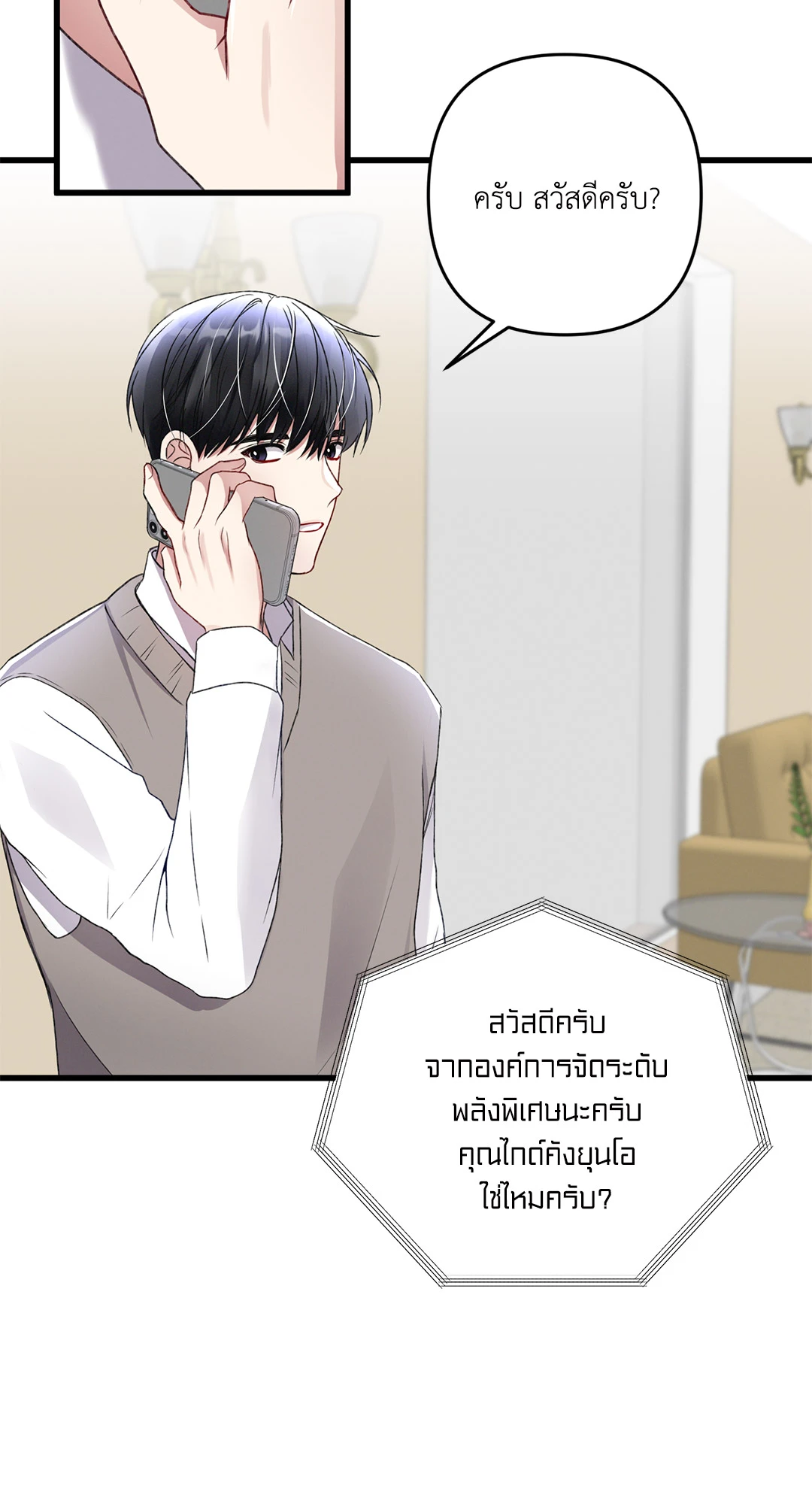 หน้า 78