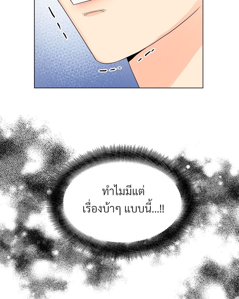 หน้า 94
