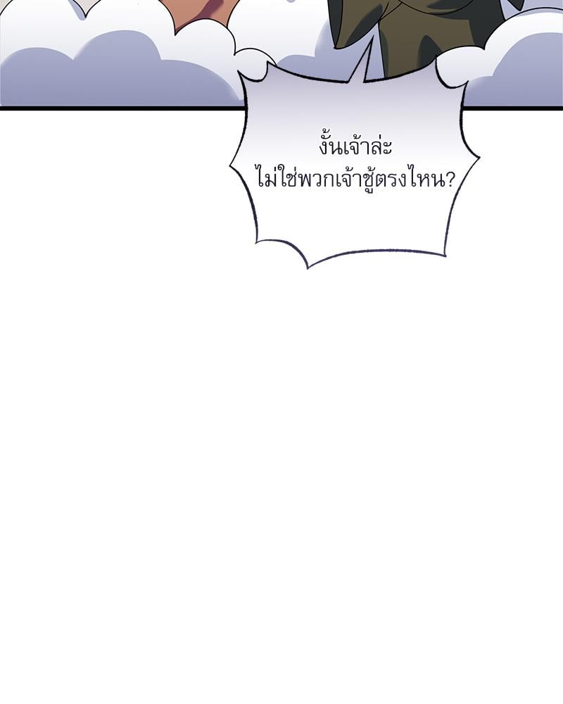 หน้า 110