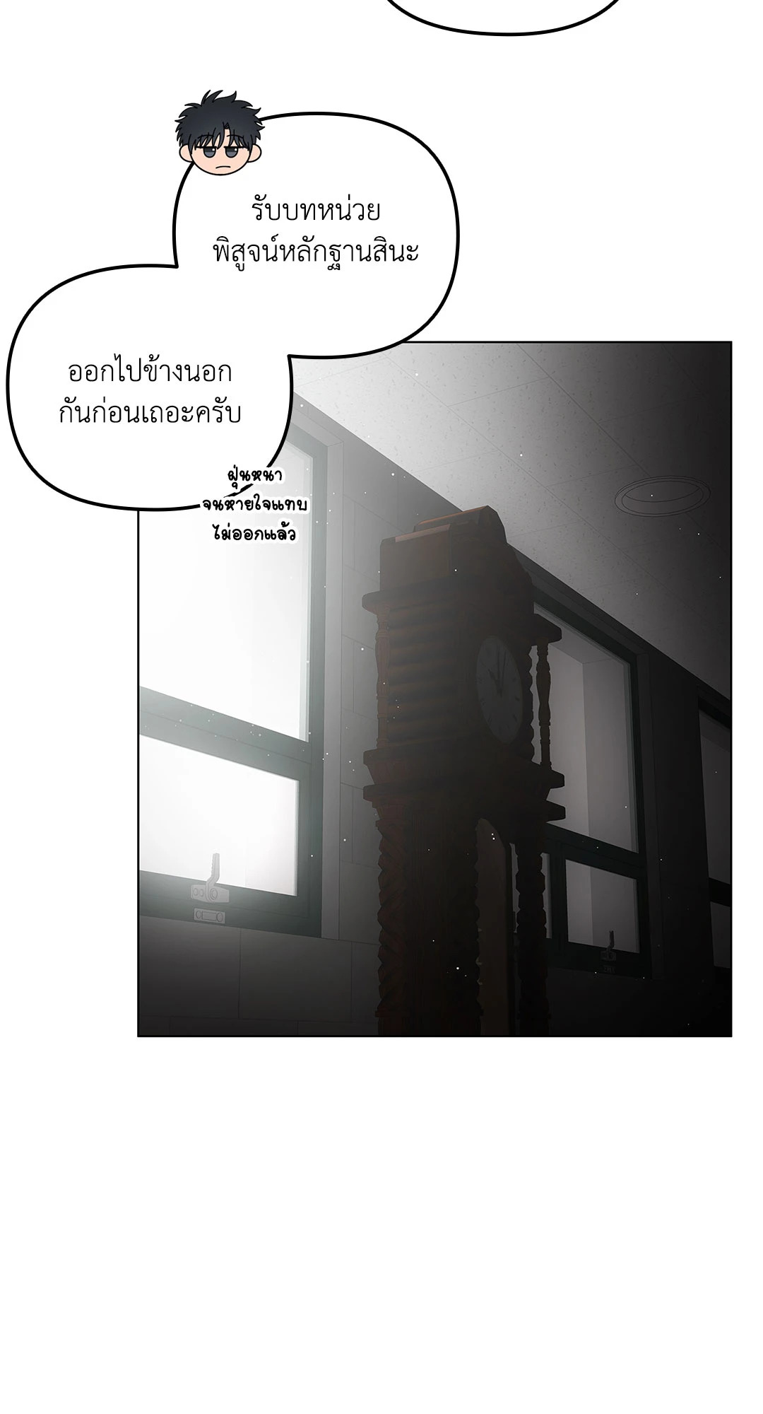 หน้า 56