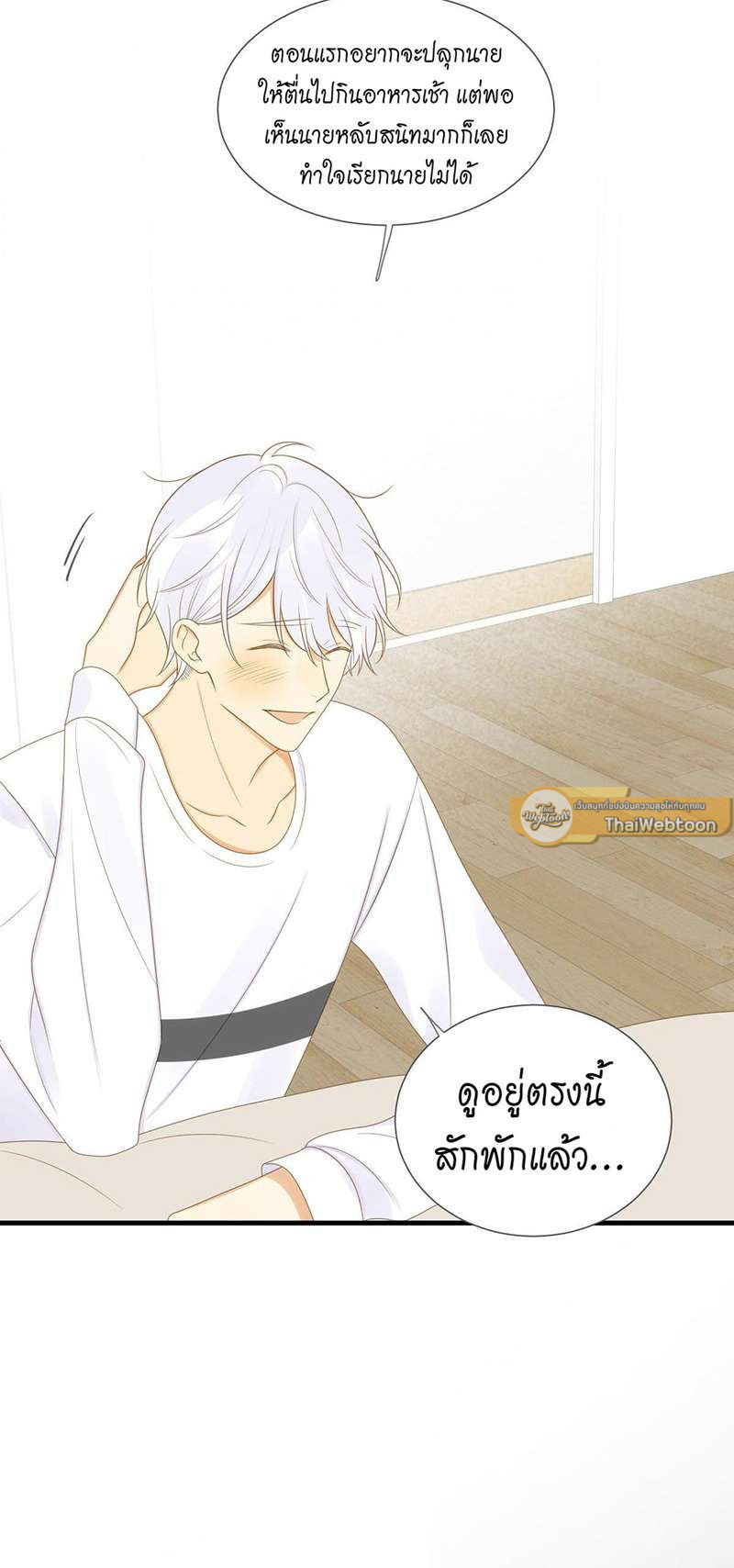 หน้า 37