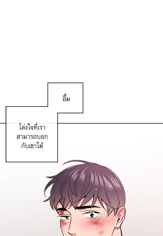 หน้า 83