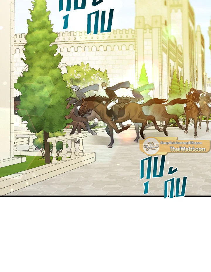 ฉันกลายเป็นน้องสาวของพระเอกวายตัวร้ายสายกลับใจ | Reforming the Obsessive Male Lead ตอนที่ 26 - รูปที่ 2