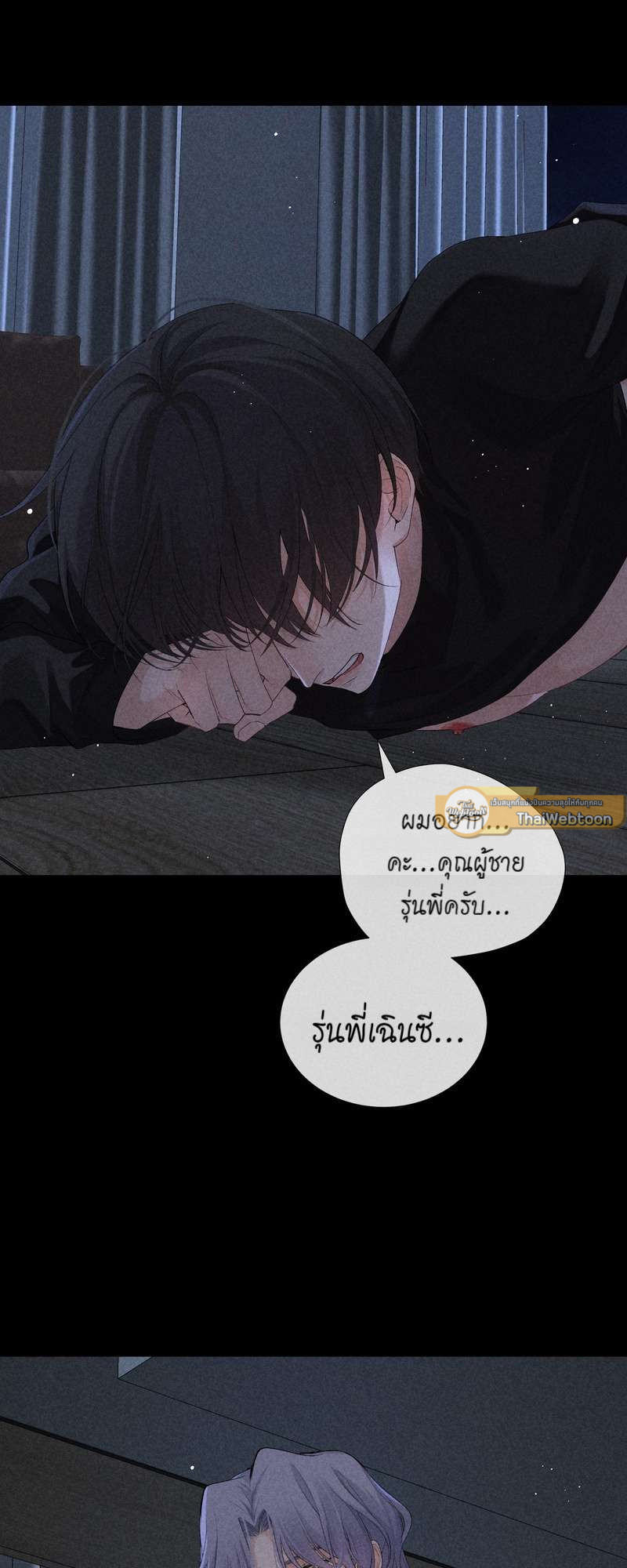 หน้า 35