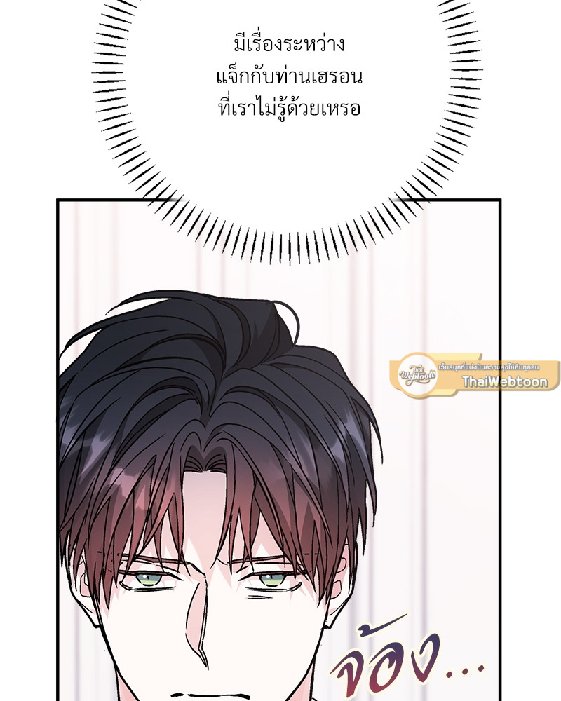 หน้า 99