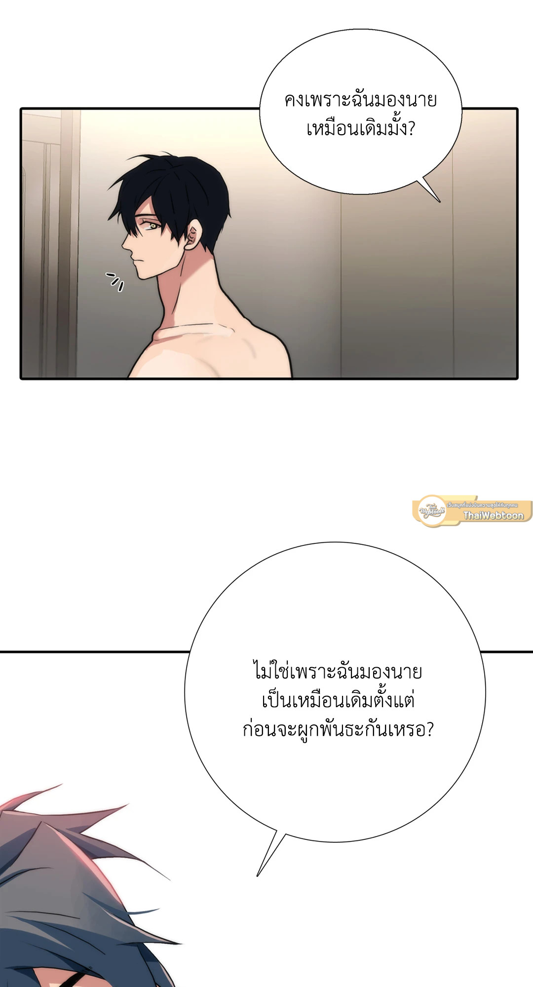 หน้า 35