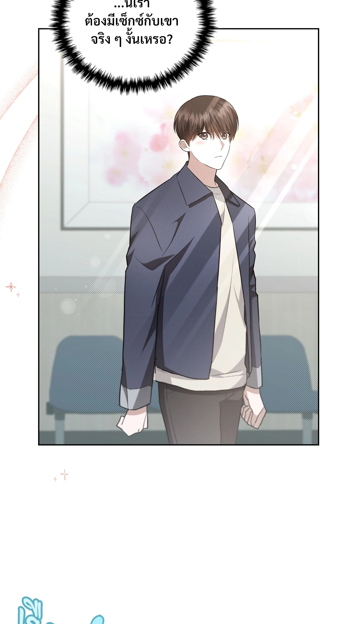หน้า 22