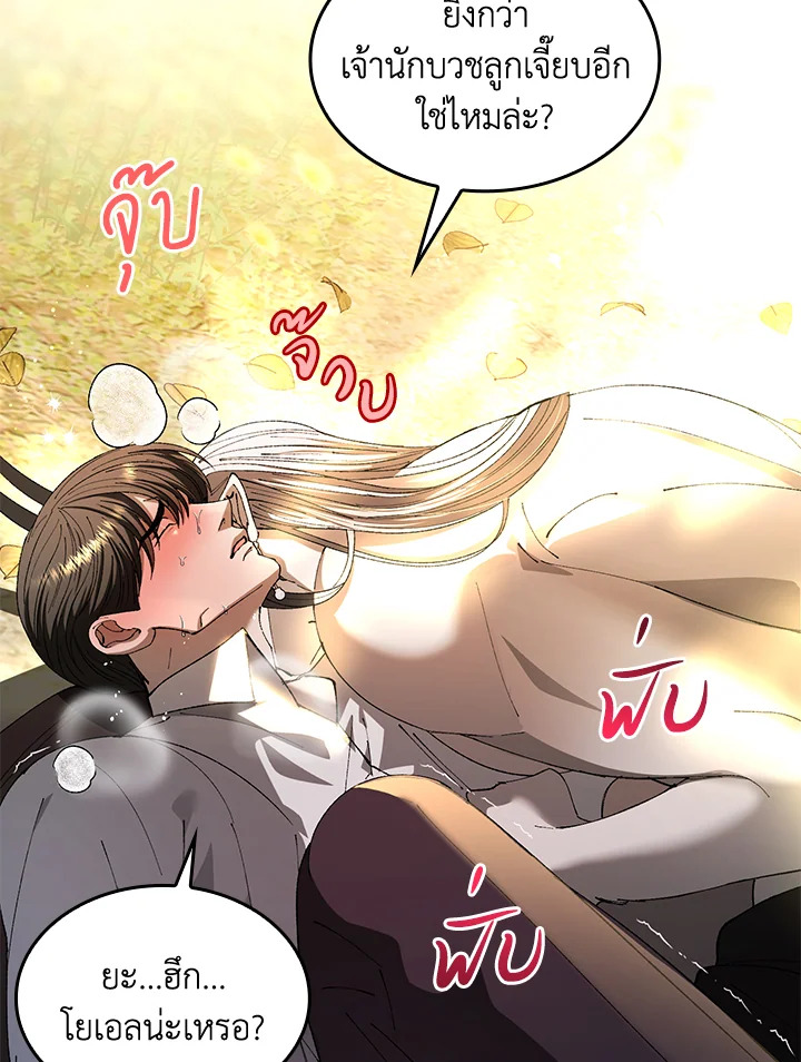 หน้า 62