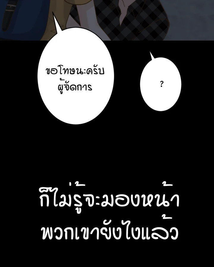 หน้า 132