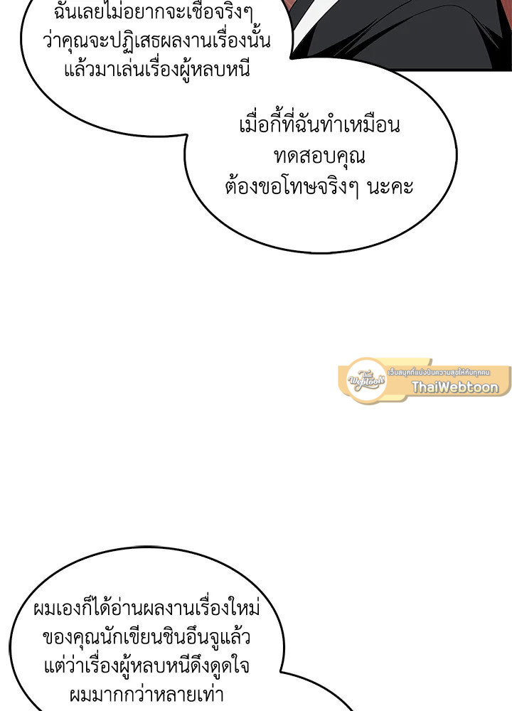 หน้า 77
