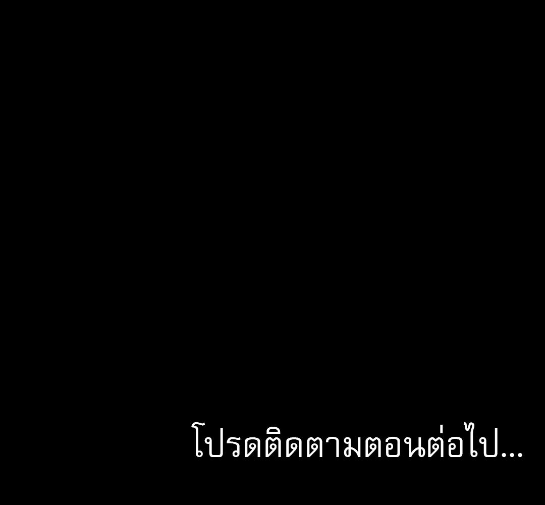 หน้า 183