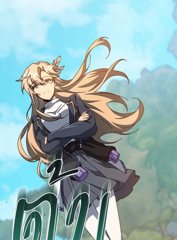 Necromancer Academy’s Genius Summoner ตอนที่ 132 - รูปที่ 2