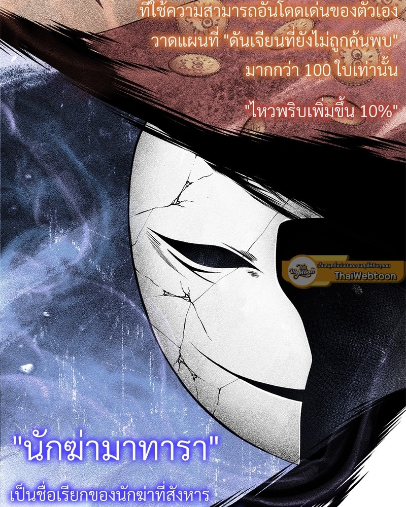 หน้า 99
