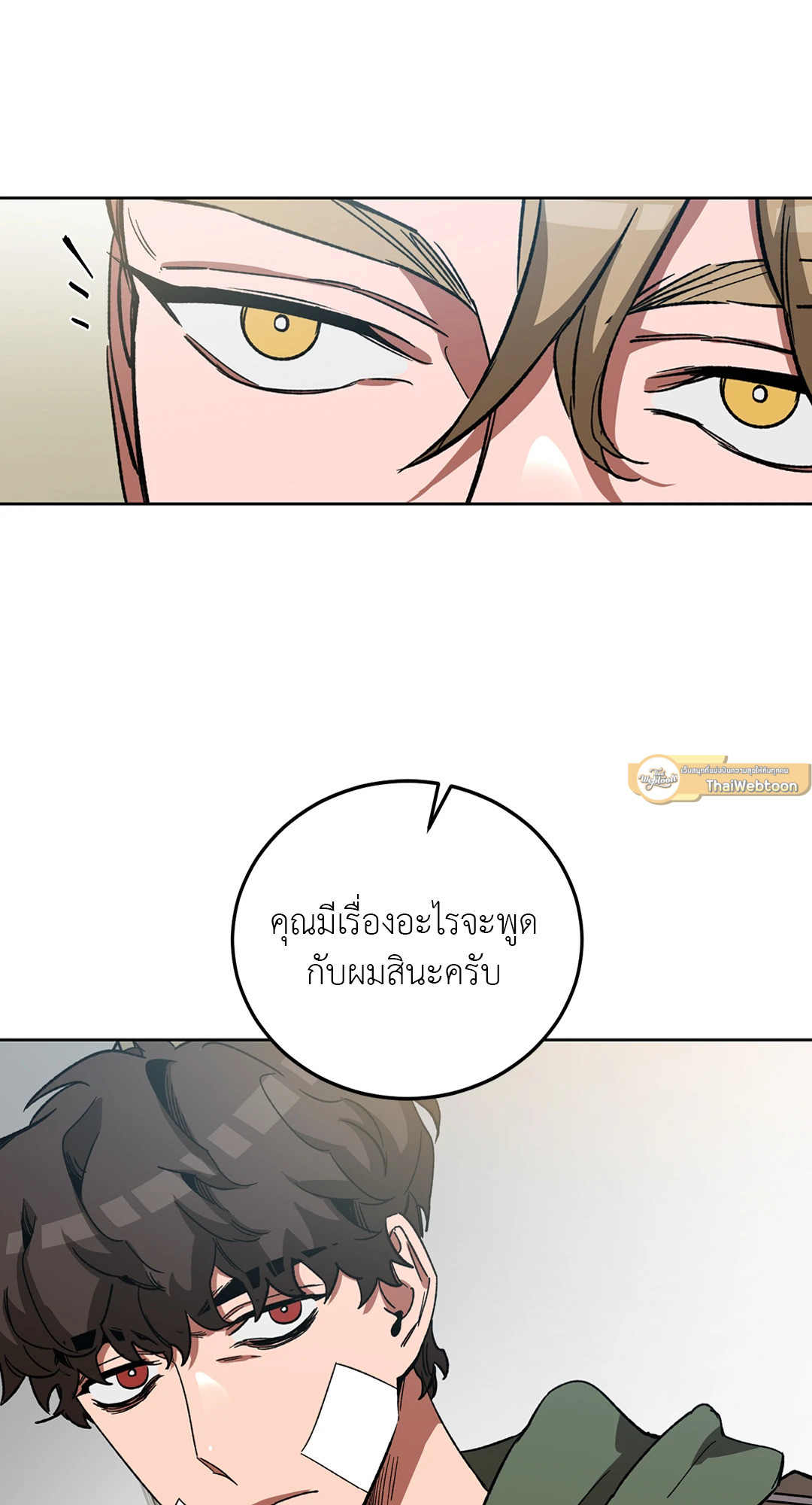 หน้า 69