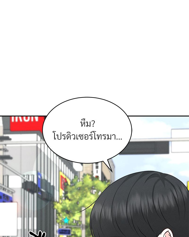 หน้า 94