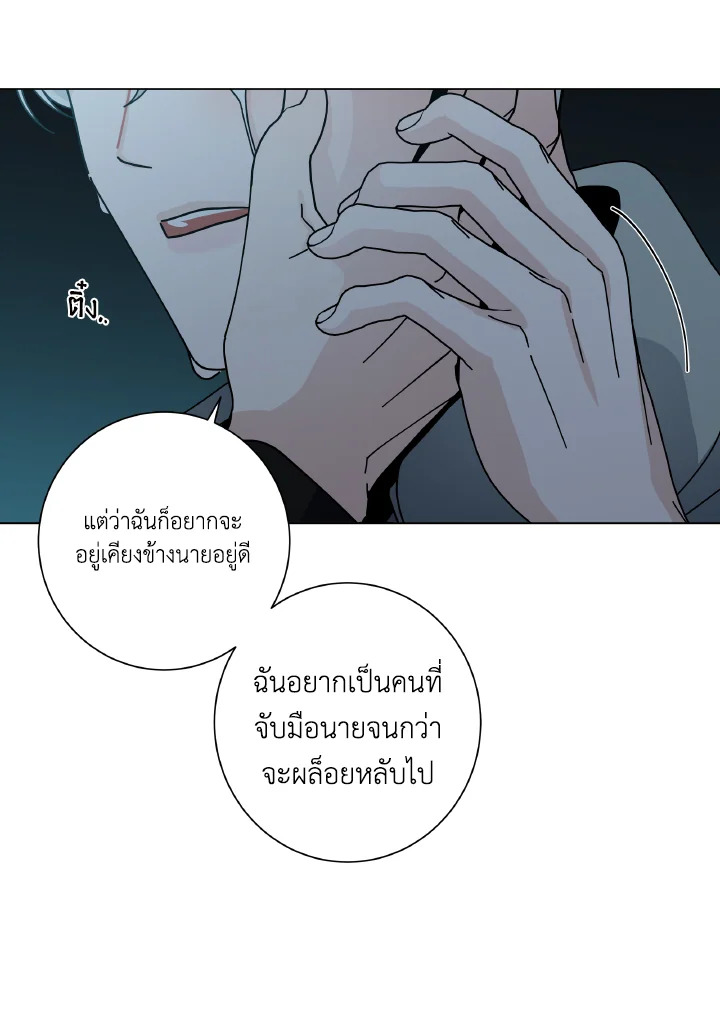 หน้า 97