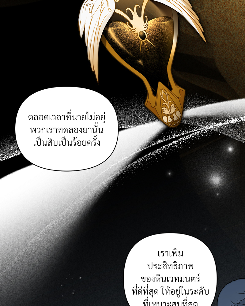 หน้า 107